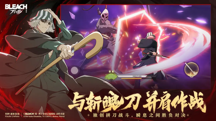 絶ʷv1.10.112322 °