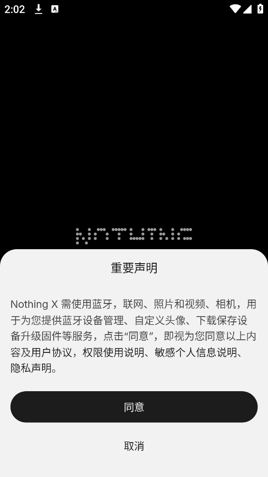 Nothingxٷv13.4.15 İ