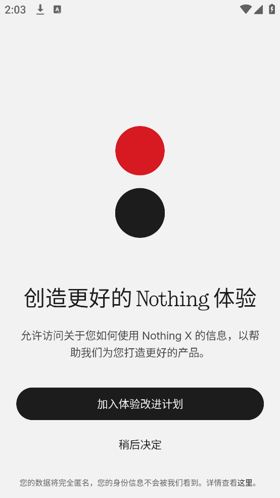 Nothingxٷv13.4.15 İ