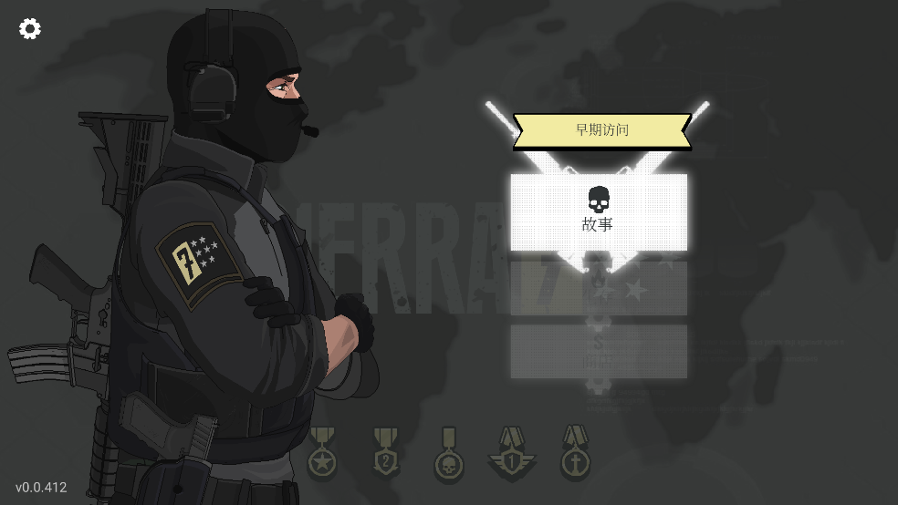 ߺŸ߼(SIERRA 7)v0.0.412 ֻ