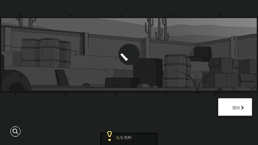 ߺŸ߼(SIERRA 7)v0.0.412 ֻ