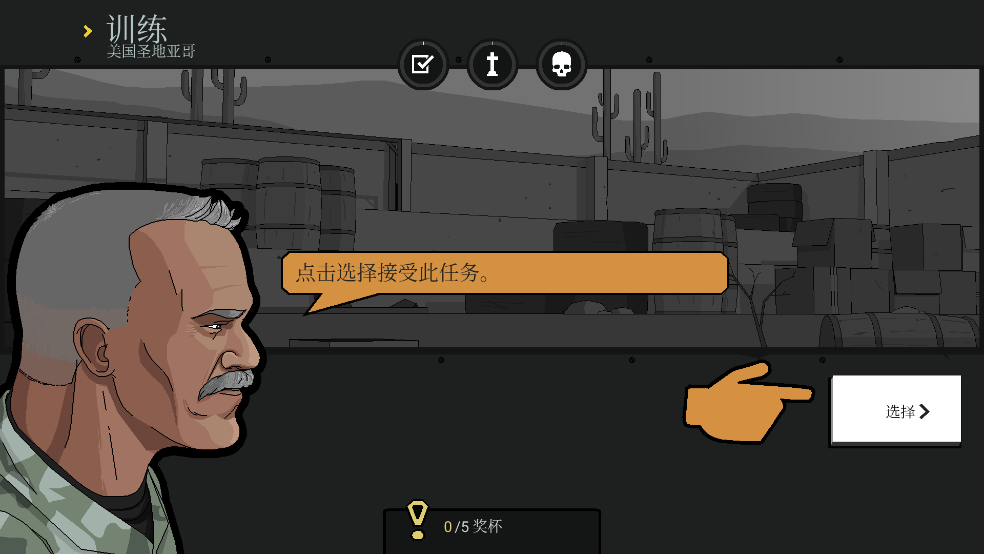 ߺŸ߼(SIERRA 7)v0.0.412 ֻ