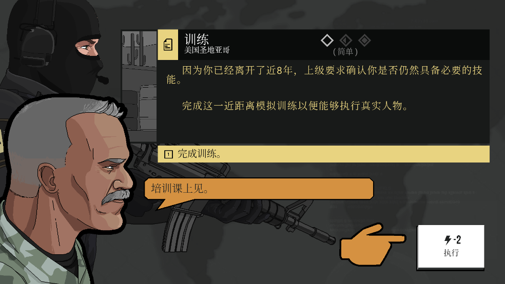 ߺŸ߼(SIERRA 7)v0.0.412 ֻ