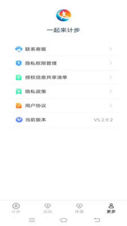 һƲappv5.3.9.3 °