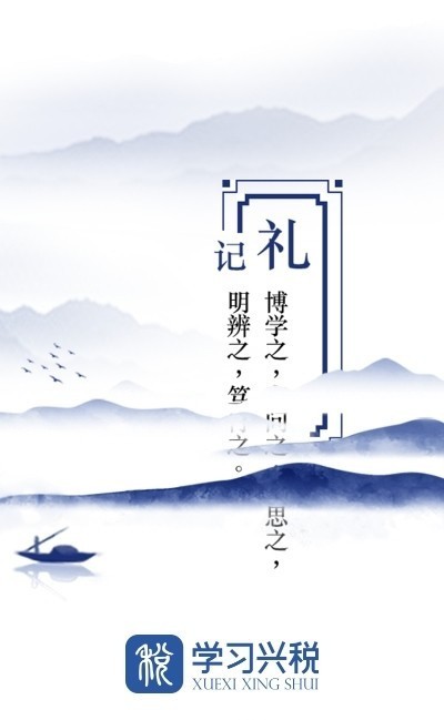 ѧϰ˰appٷv2.0.3 °