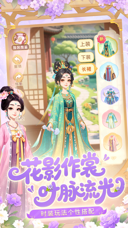 ҵĻ԰簲׿v1.0.3 °