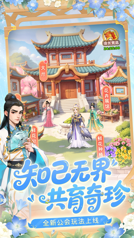 ҵĻ԰簲׿v1.0.3 °