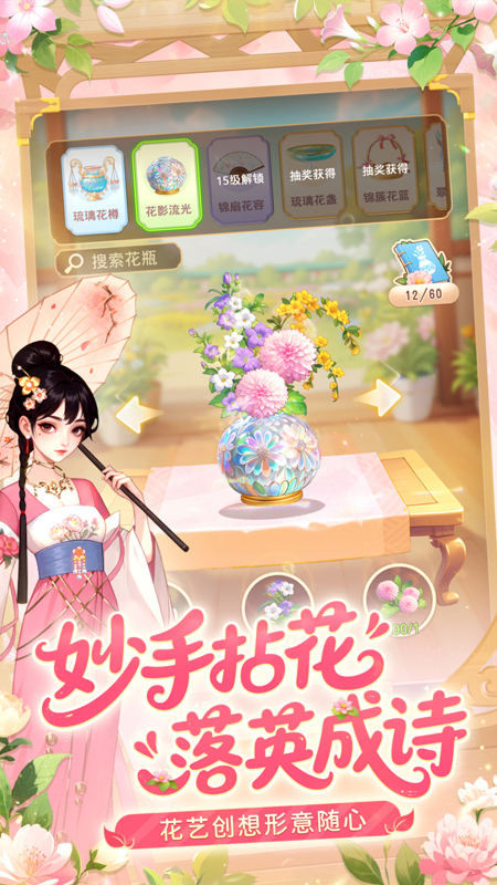 ҵĻ԰簲׿v1.0.3 °