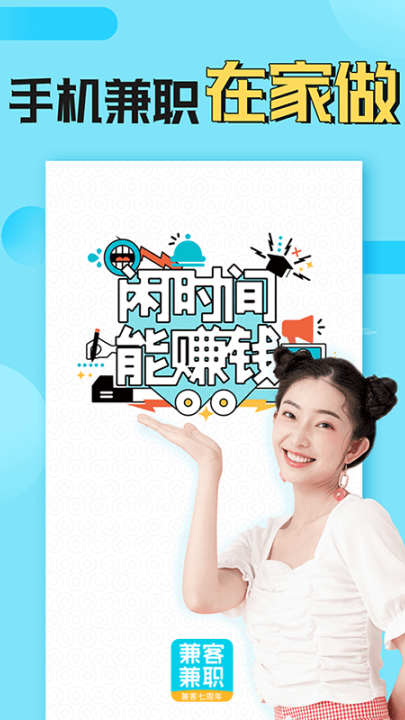 ͼְ(ͼְ-ְ׬Ǯƽ̨)v4.2.2.0 °