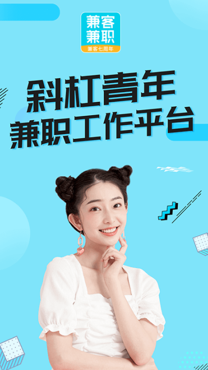 ͼְ(ͼְ-ְ׬Ǯƽ̨)v4.2.2.0 °