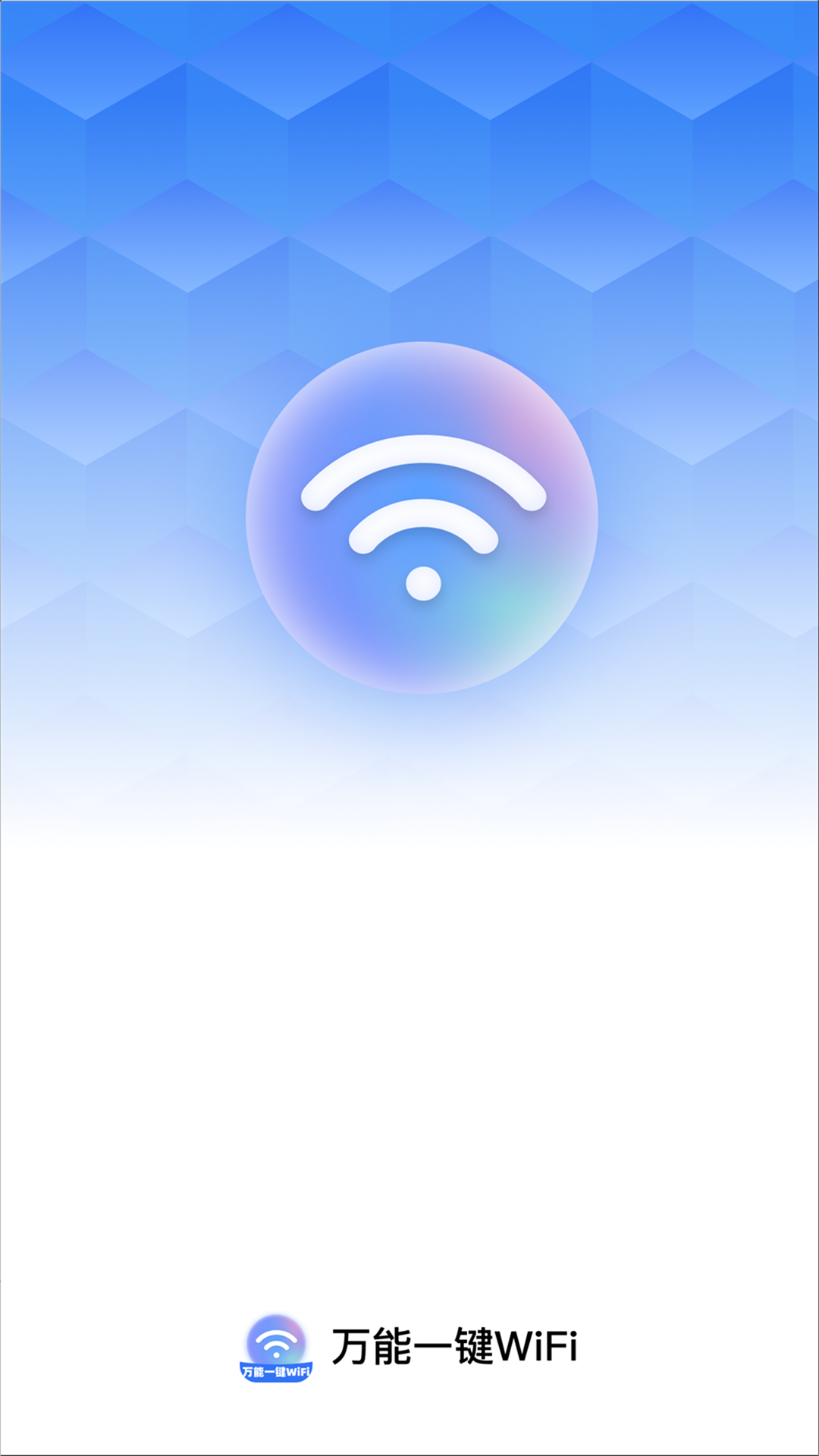 һWiFiv2.0.8 İ