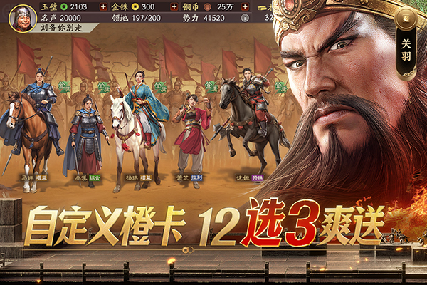 ־ս԰Ϸv2073.1598 ׿