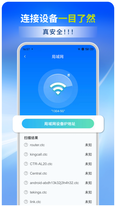 wifiȫappv5.00.08 °