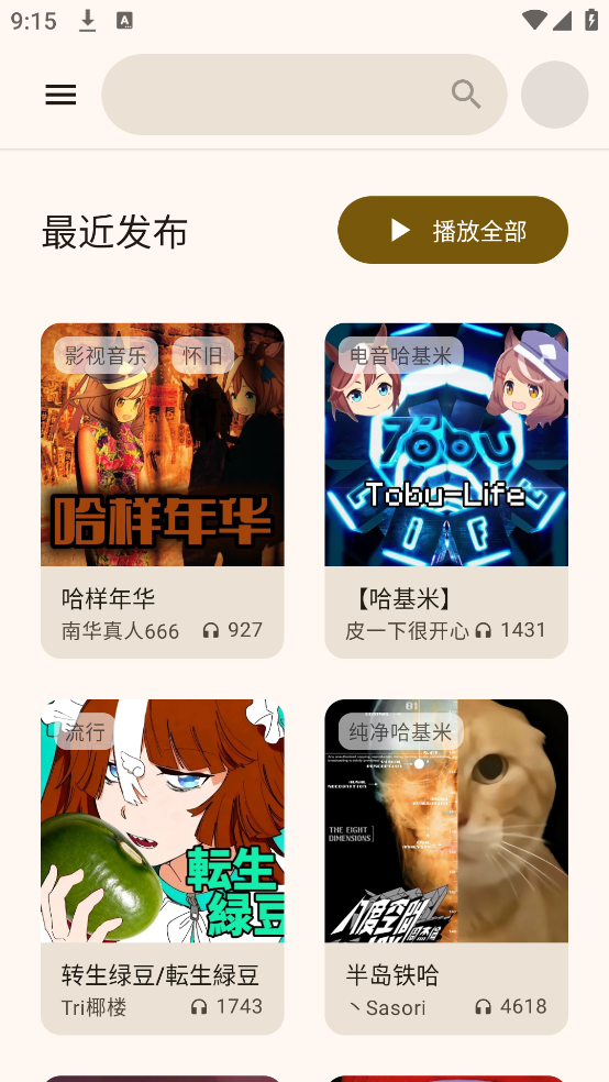 °()v1.0.4-beta-5-g7207884 ٷ