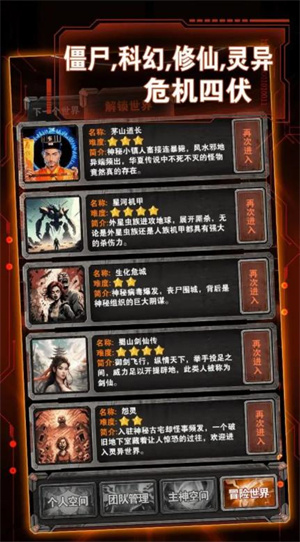 ռ俪ʼ(޿ռ)v1.0 °