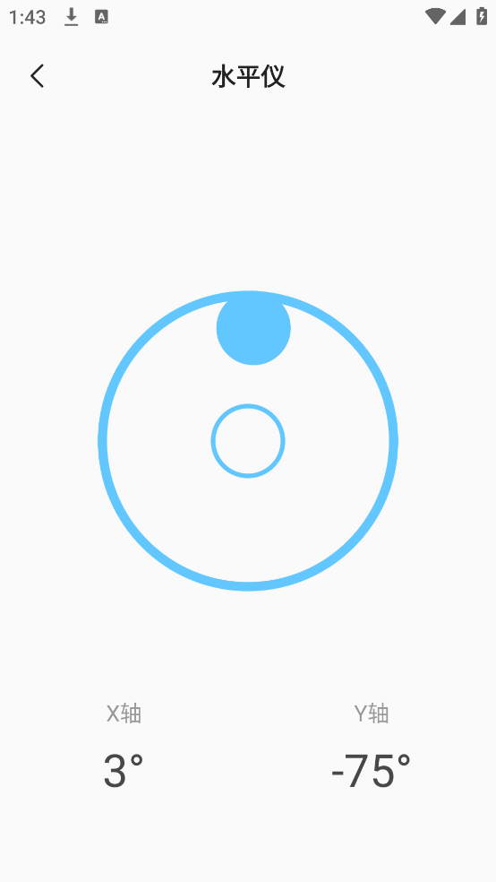 ֻʵʱؿappv1.1.2 İ