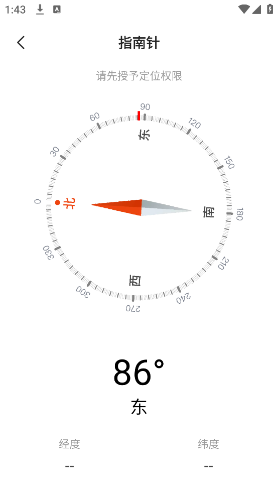 ֻʵʱؿappv1.1.2 İ