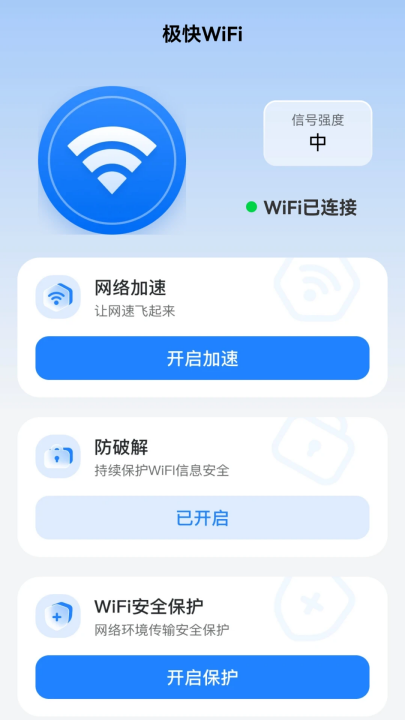 wifiappv2.0.3 °