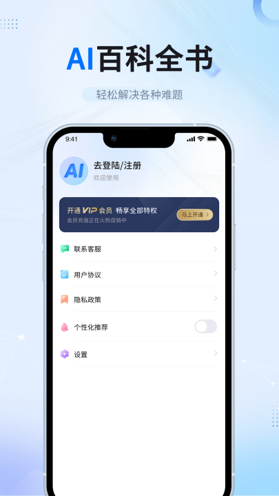 aiдѰ(ʸд)v1.5.0 °