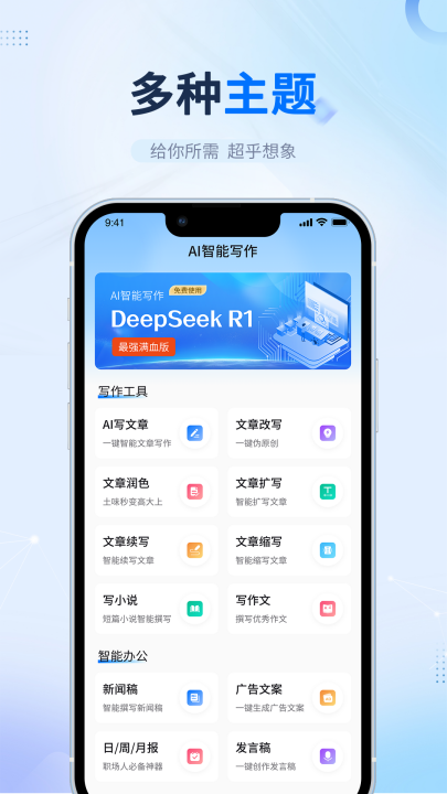 aiдѰ(ʸд)v1.5.0 °