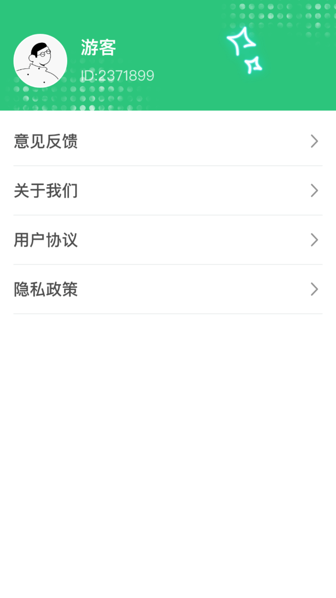 ·v1.0.8.1632510912686 °