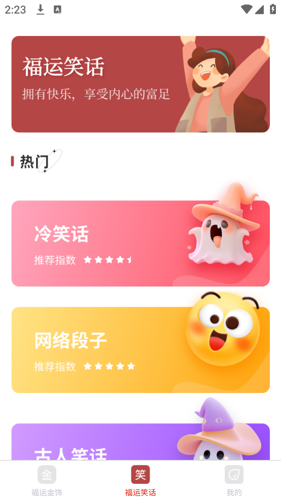 Сappv1.0.3.2025.0612.1843 ٷ