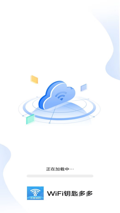 wifiԿ׶appv2.1.1 °