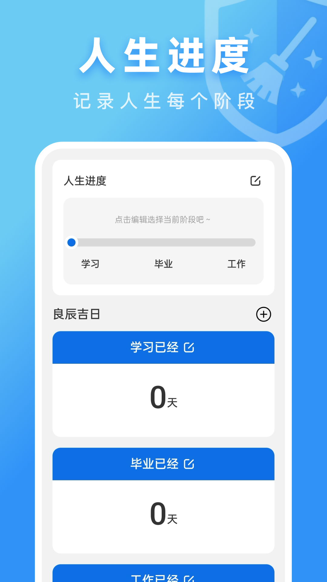 ȫػappv1.0.1 ׿