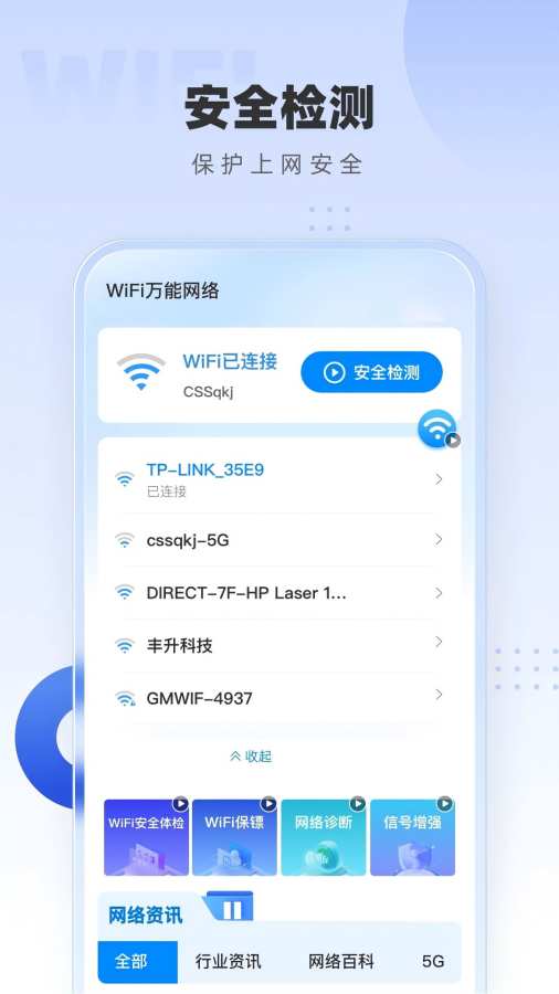 wifiv1.0.8 °