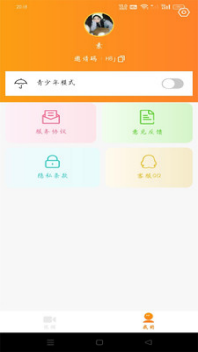 Ƶȫֻ(Ȥ׬Ǯ)v1.1.1 °