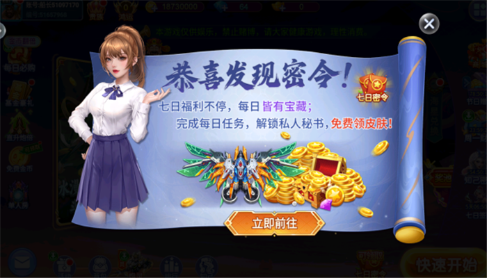 㾺ٷ°汾v5.10.10 ֻ