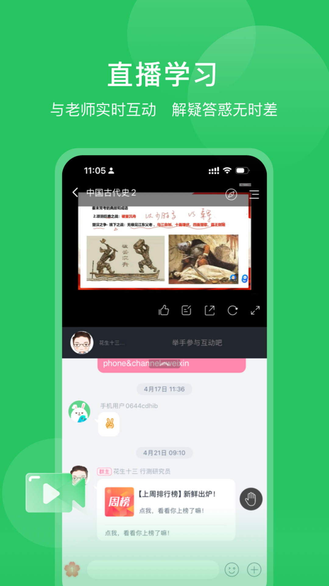 ĺapp°v1.0.12 ׿