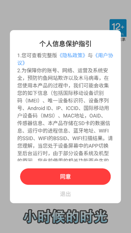 Сʱʱ׬ǮϷv1204.103 ٷ