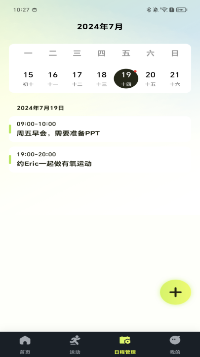 ·Ʋֻ(·˶)v1.1.1 °