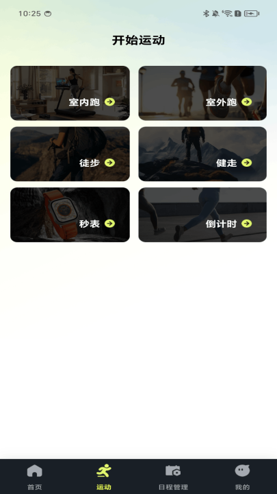 ·Ʋֻ(·˶)v1.1.1 °