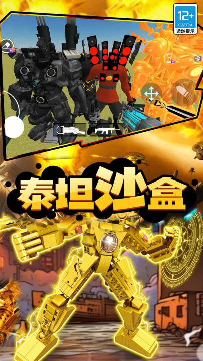 ͰǼսϷv01.250908.105 °