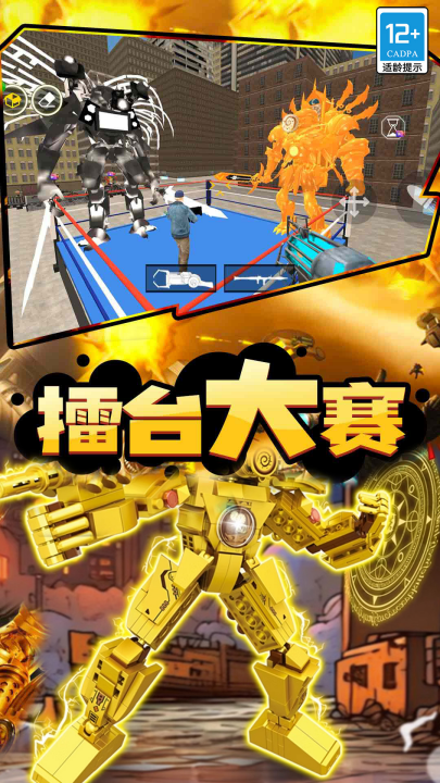 ͰǼսϷv01.250908.105 °