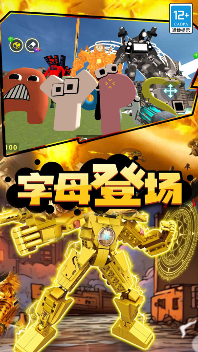 ͰǼսϷv01.250908.105 °