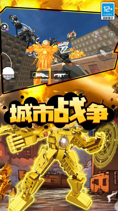 ͰǼսϷv01.250908.105 °