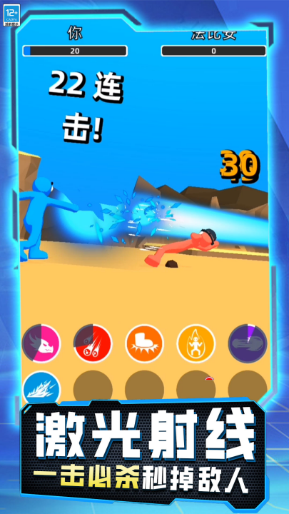 ɽѹϷv22.250925.161 °