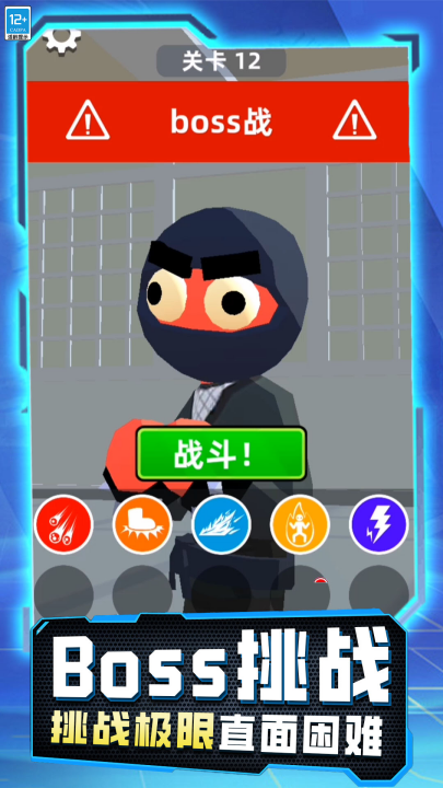 ɽѹϷv22.250925.161 °