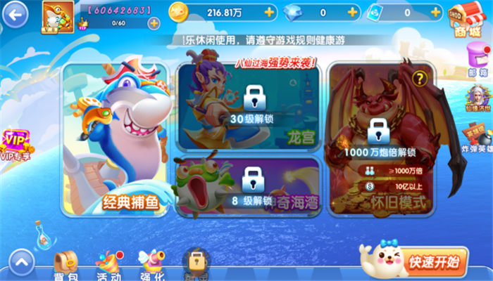 3D°汾v10.3.45.4.0 ֻ