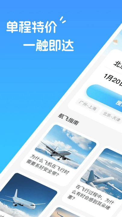 ˻Ʊײֻappv2.0.3 °