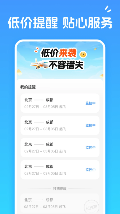 ˻Ʊײֻappv2.0.3 °