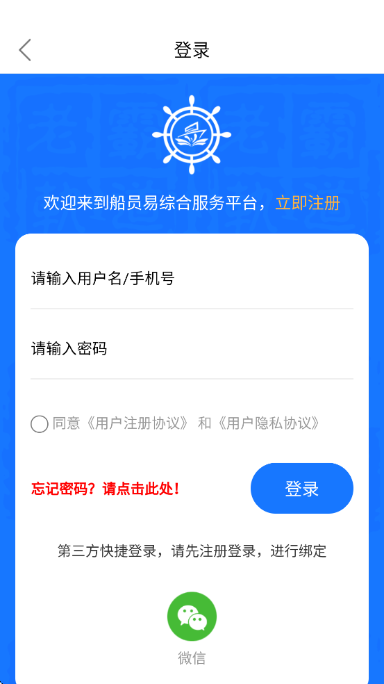 ԱۺϷƽ̨عٷv0.2.43 ׿