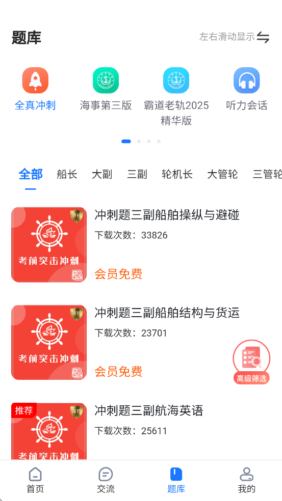 ԱۺϷƽ̨عٷv0.2.43 ׿