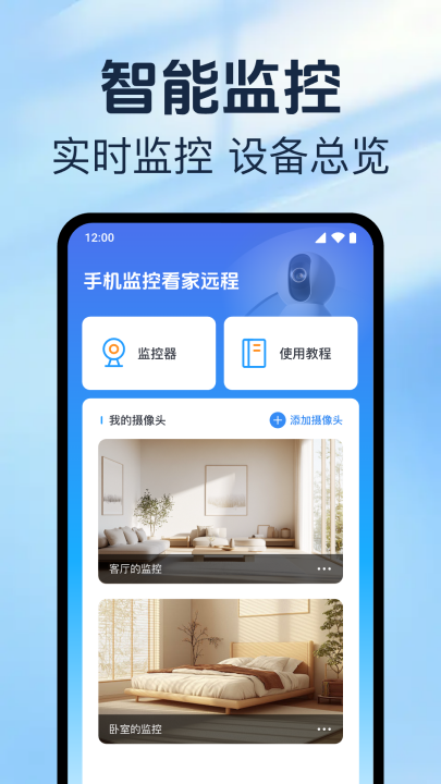 ֻؿԶappv1.0.15.1001 °