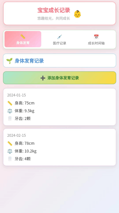 Ȥʰappv1.0.3.412244571817 °