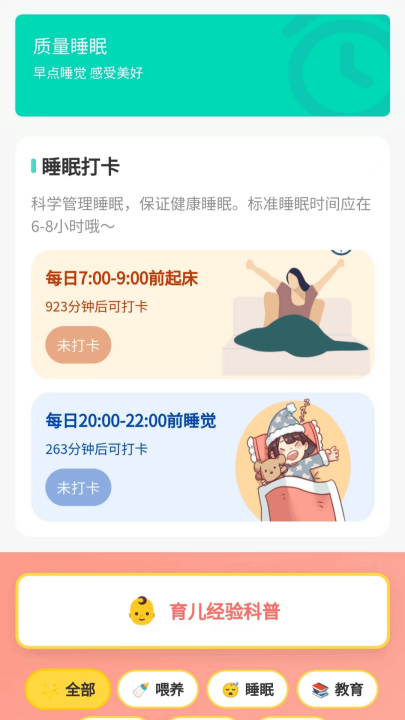 Ȥʰappv1.0.3.412244571817 °