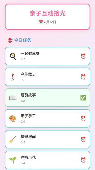 Ȥʰappv1.0.3.412244571817 °